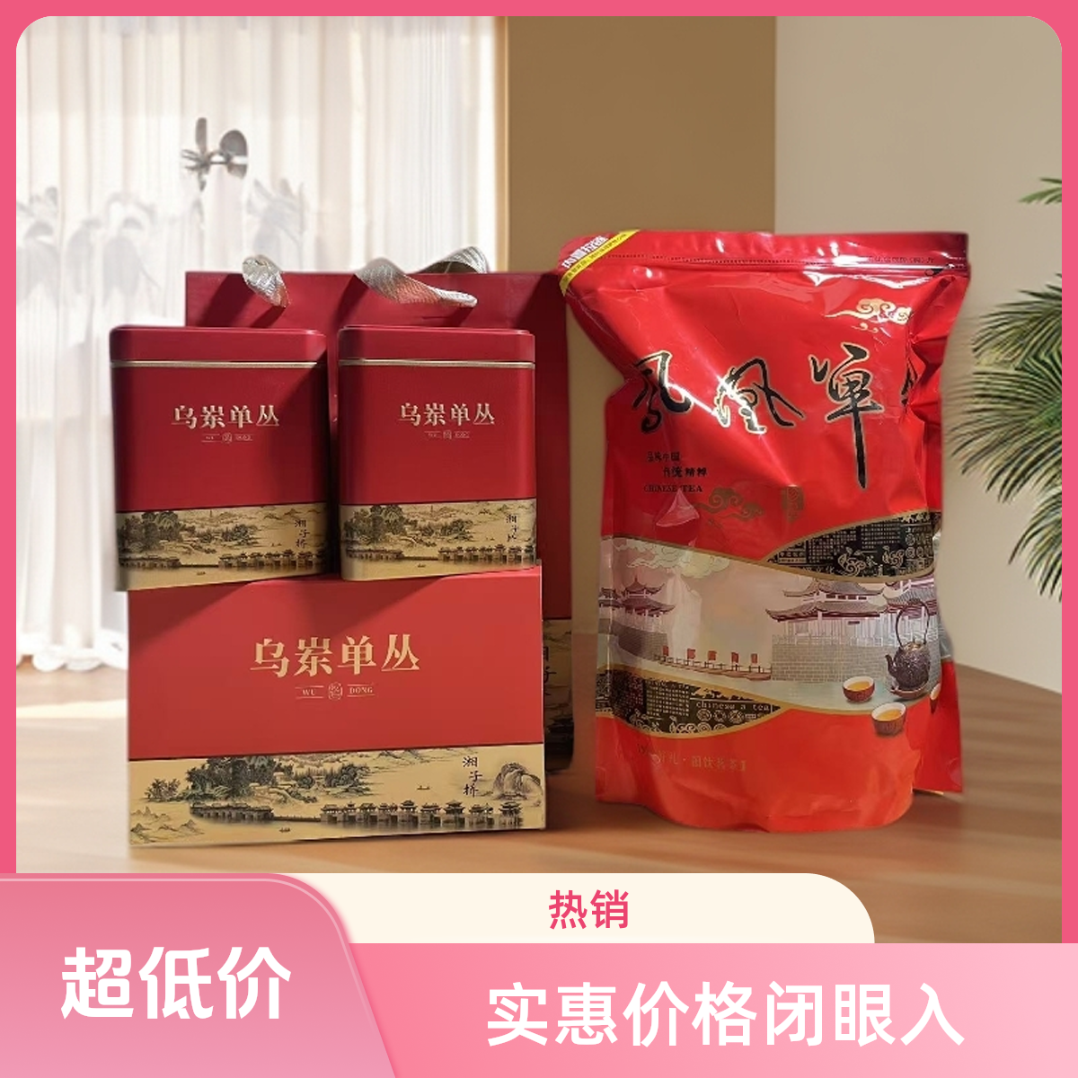 中山偏重火蜜兰香  火气足 香气好 质地比较香
