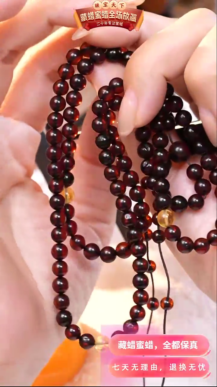 【闪购商品】琥珀颈饰未镶嵌5700天然蜜蜡琥珀假一罚四