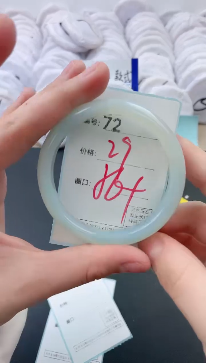 【闪购商品】玛瑙/玉髓手镯未镶嵌72