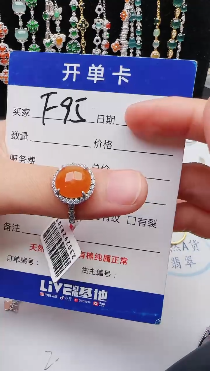 【闪购商品】翡翠戒指银S925镶嵌11111111