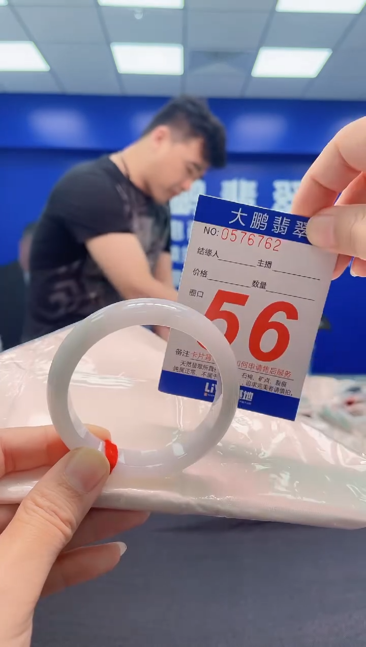 翡翠手镯未镶嵌AAAAAAAAA