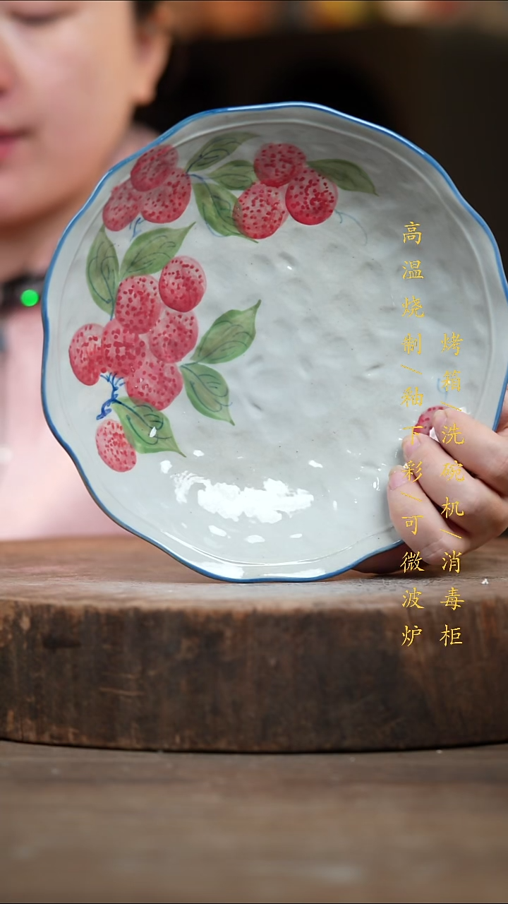 瓷片景德镇高温釉下彩（食品级）