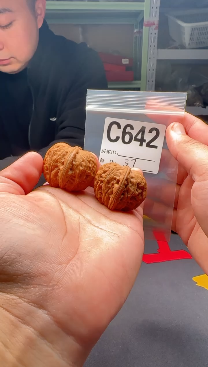 吊坠文玩核桃元宝37-C642