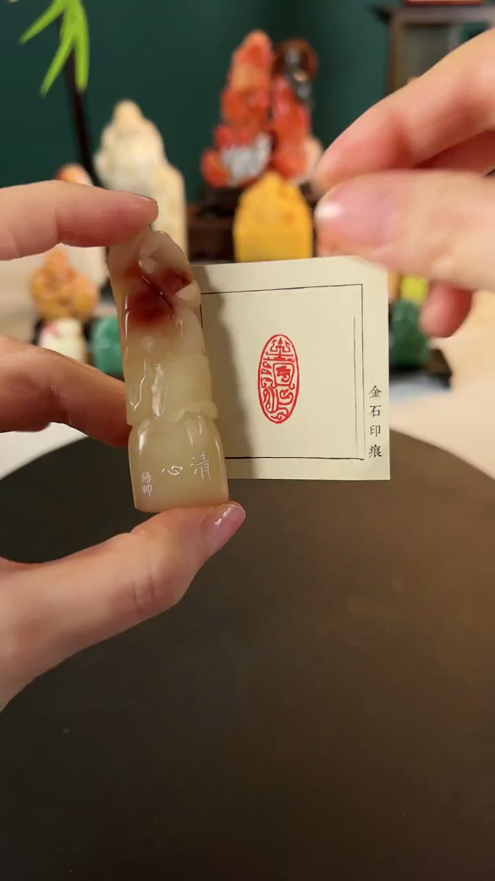 【闪购商品】拓片用纸印石清心