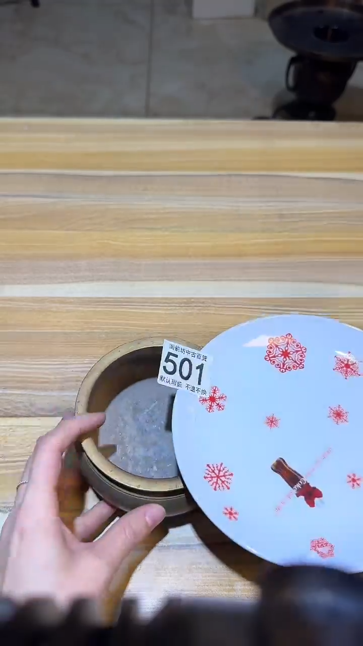 其他d****9直播闪购链接盘子501