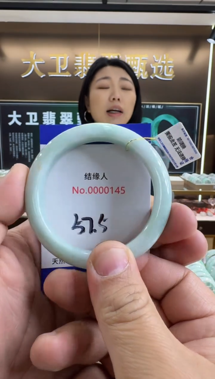 未镶嵌手镯翡翠天然缅甸a货翡翠