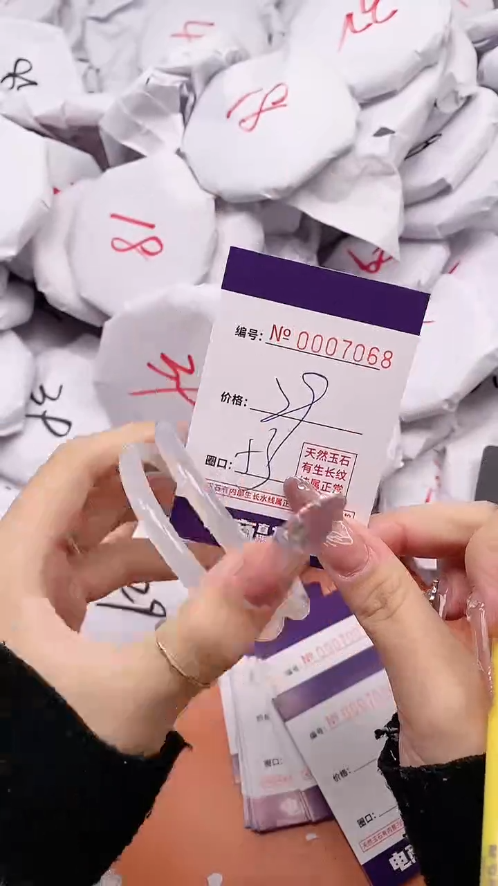 【闪购商品】玛瑙/玉髓手镯未镶嵌7068