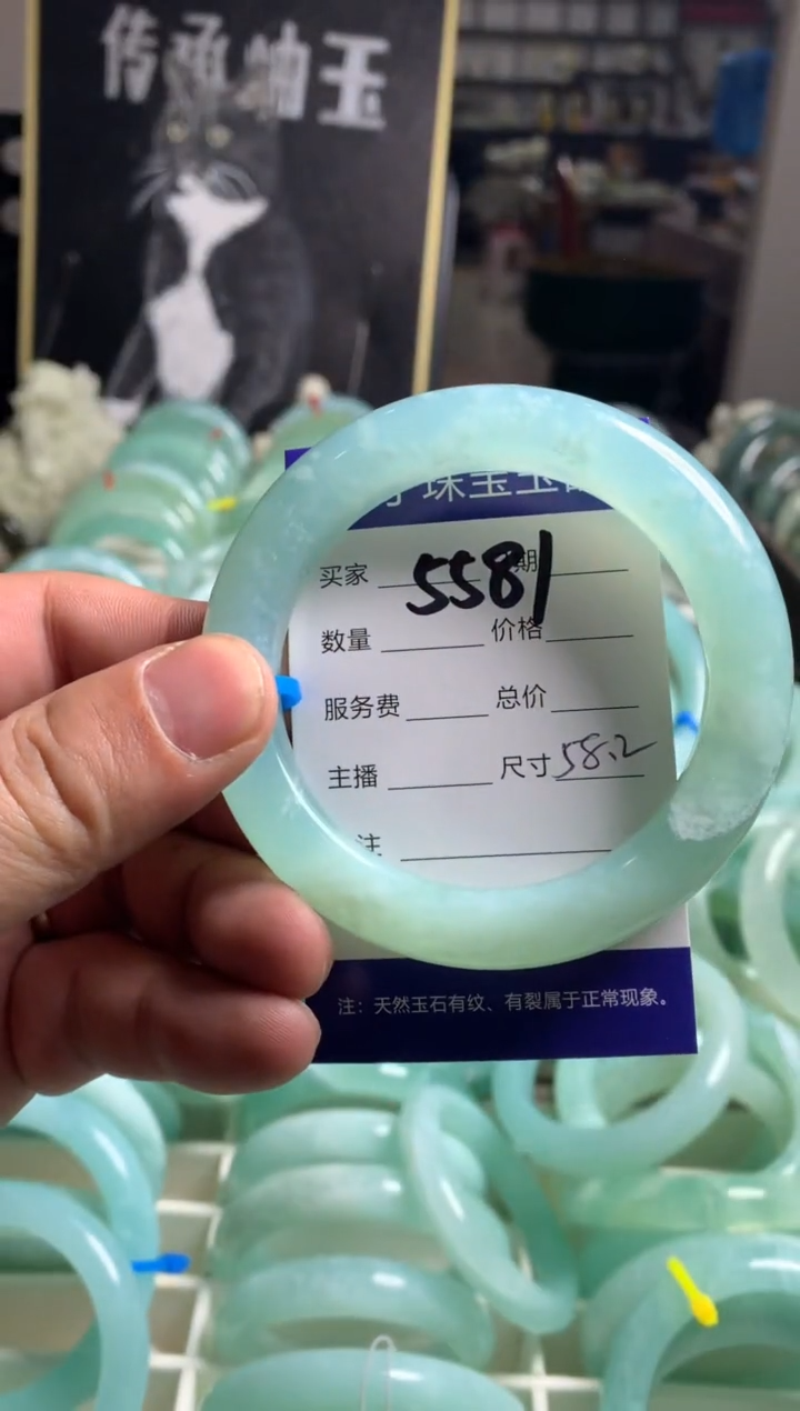 【闪购商品】蛇纹石玉手镯未镶嵌5581