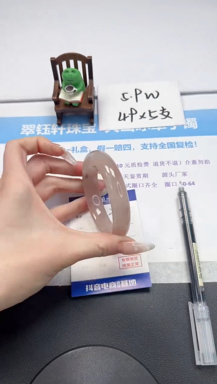 【闪购商品】石英质玉手镯未镶嵌V251-59.2