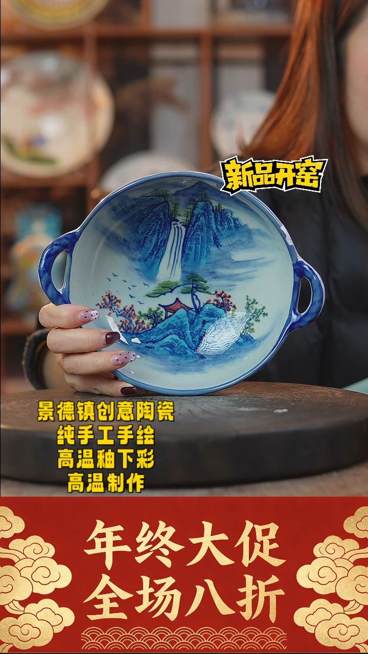 其他陶643景德镇陶瓷