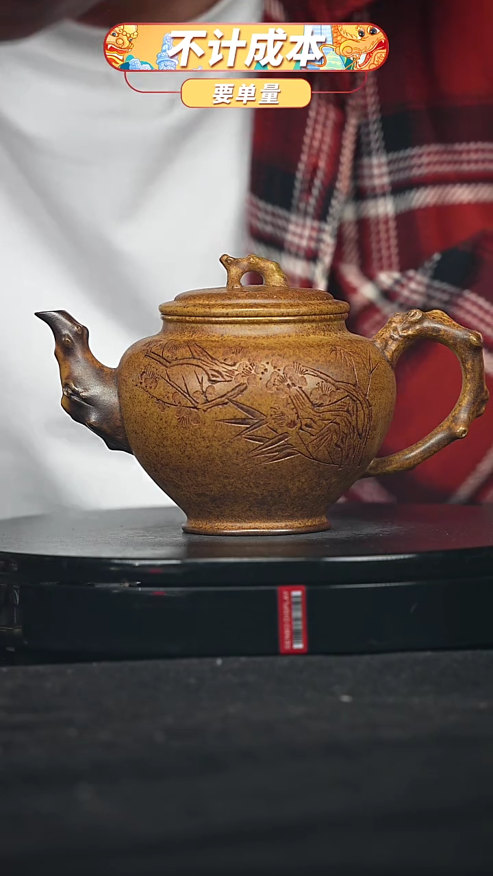 【闪购商品】宜兴原矿高端紫砂