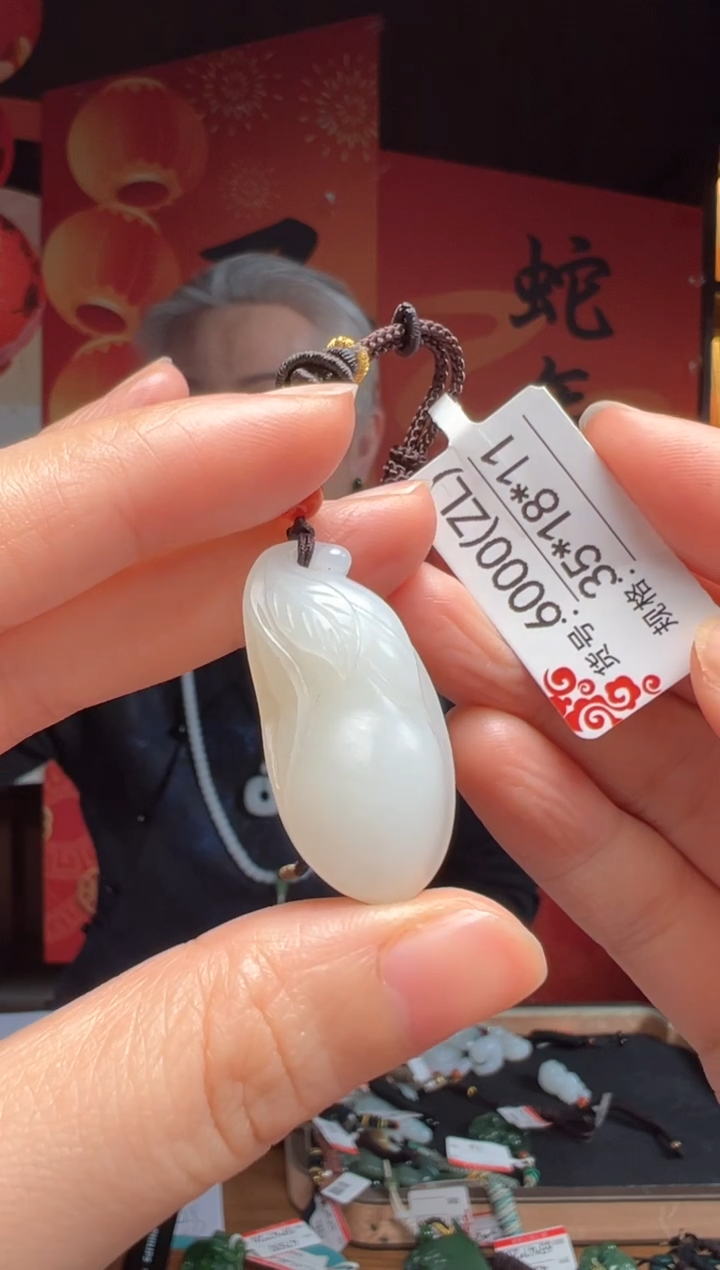 【闪购商品】和田玉吊坠未镶嵌ZL