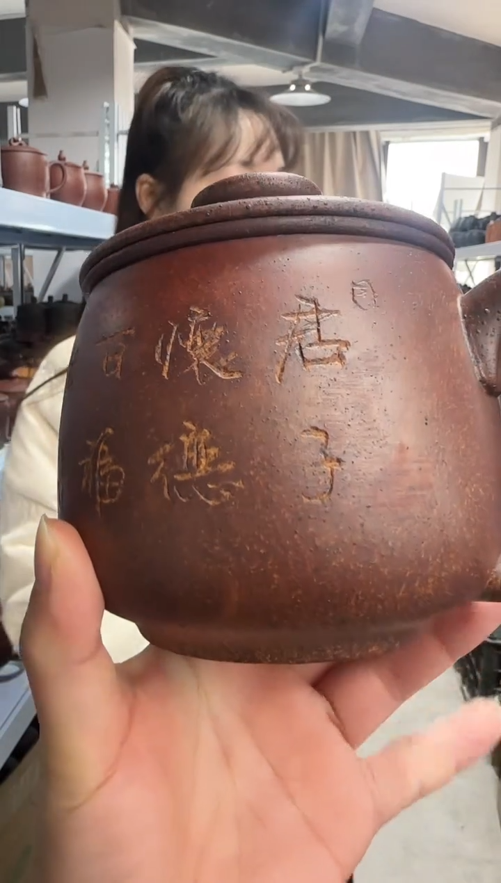 【闪购商品】紫砂盖杯紫砂盖杯三件套高温刻字君子杯