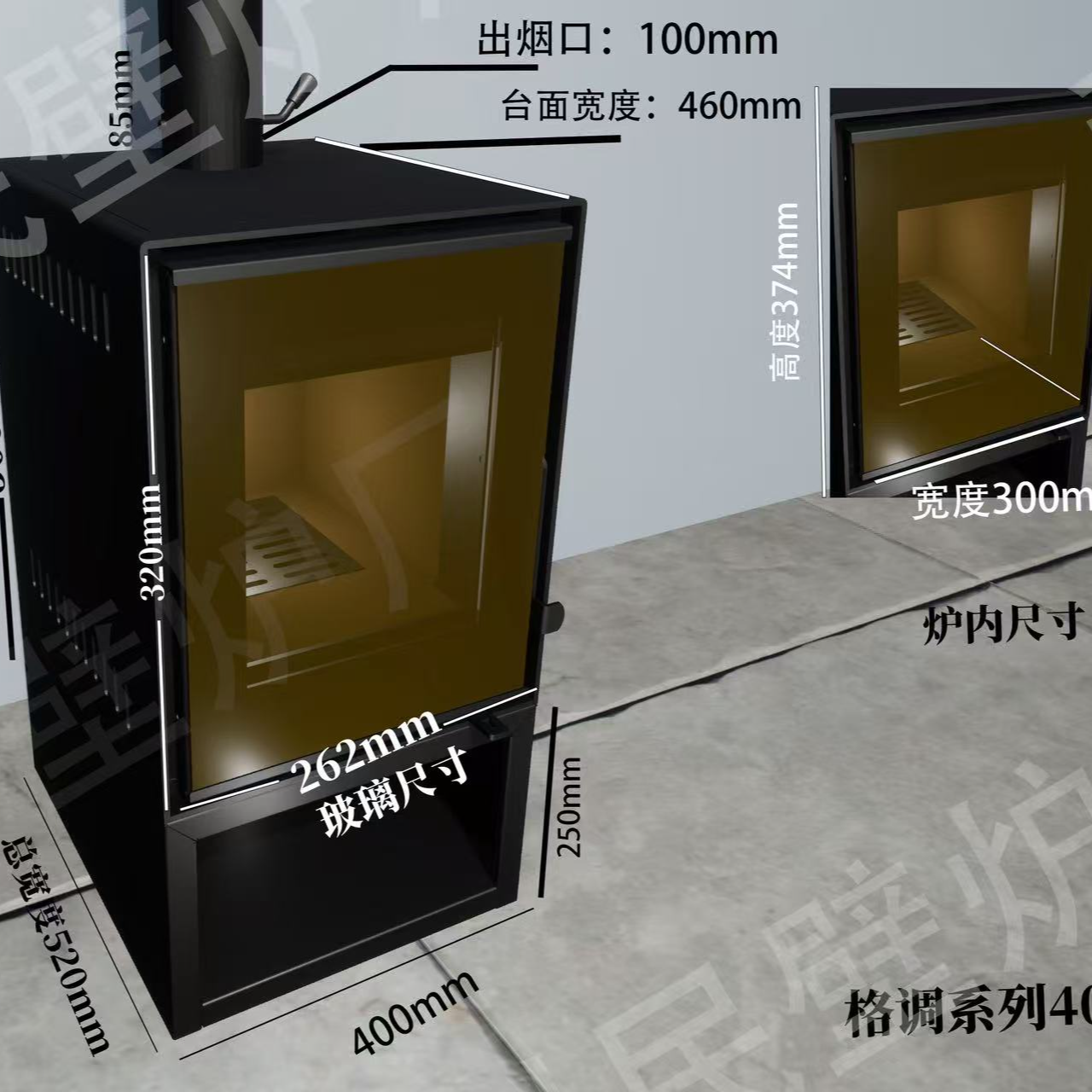 利民火精灵壁炉格调系列40款
