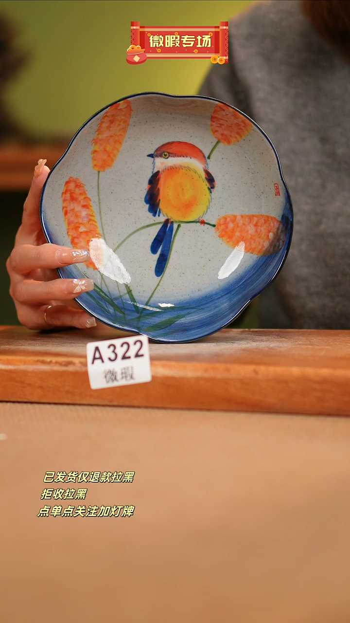 【闪购商品】其他WA322窑林瓷业瓷业