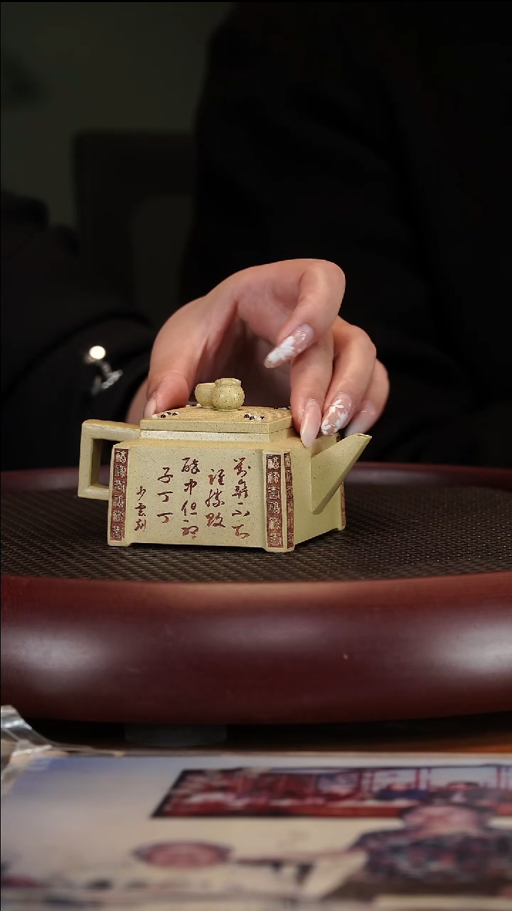 【闪购商品】紫砂茶壶2-99ZXJ棋 本山绿160cc