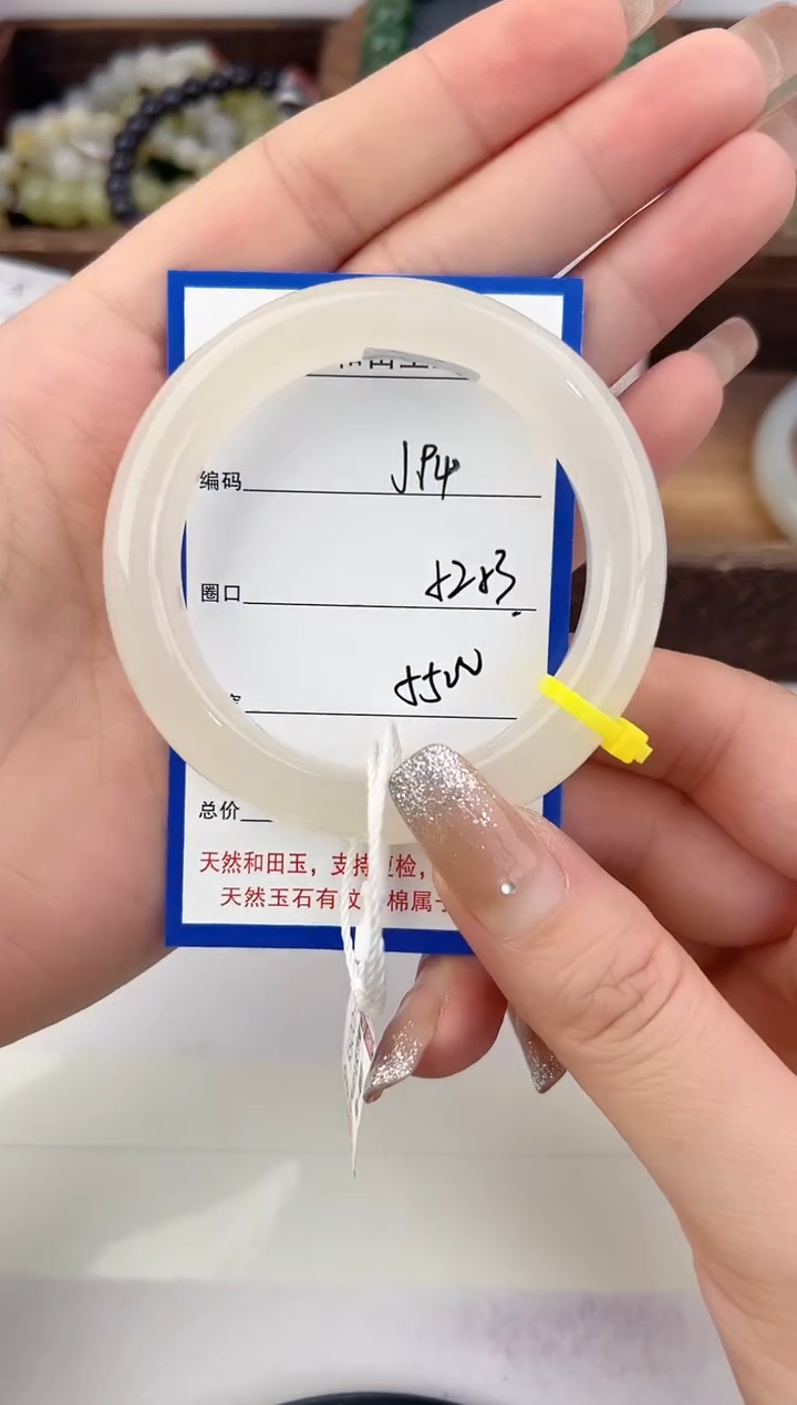 未镶嵌手镯和田玉94颜色微差无瑕疵