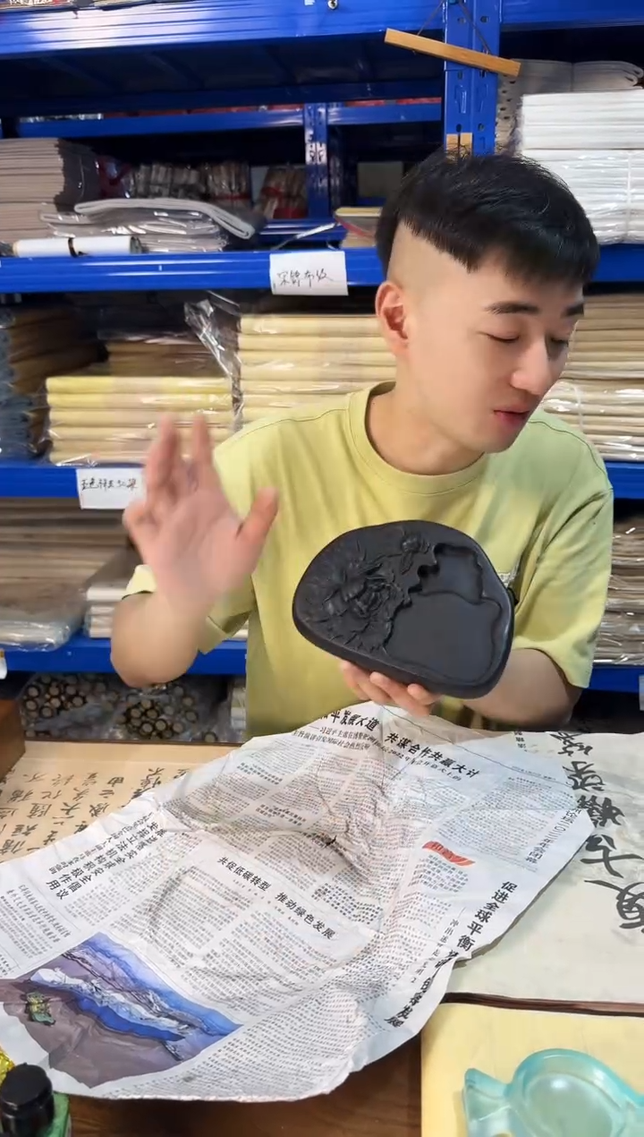 六寸牡丹澄泥砚1个