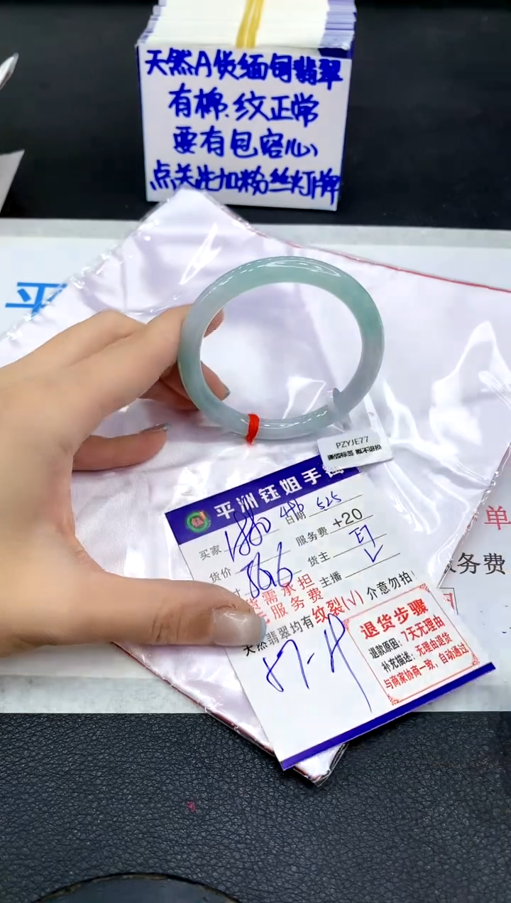 翡翠手镯未镶嵌11111111