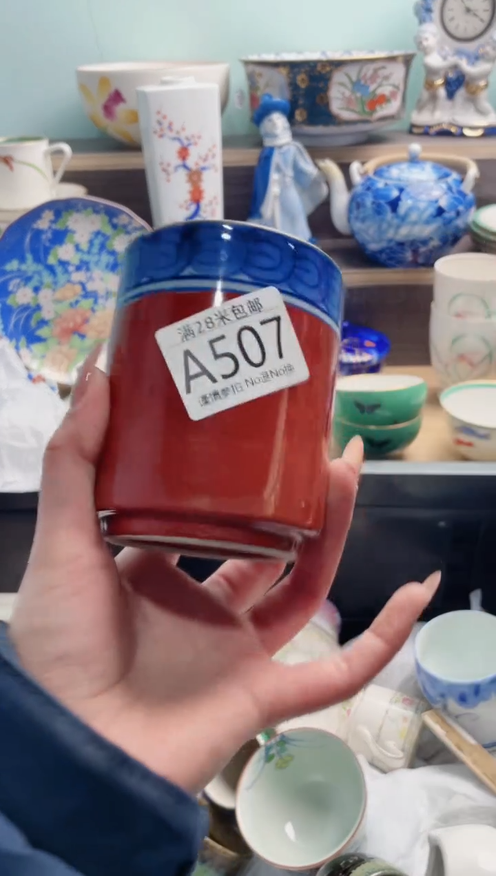 【闪购商品】A507***********