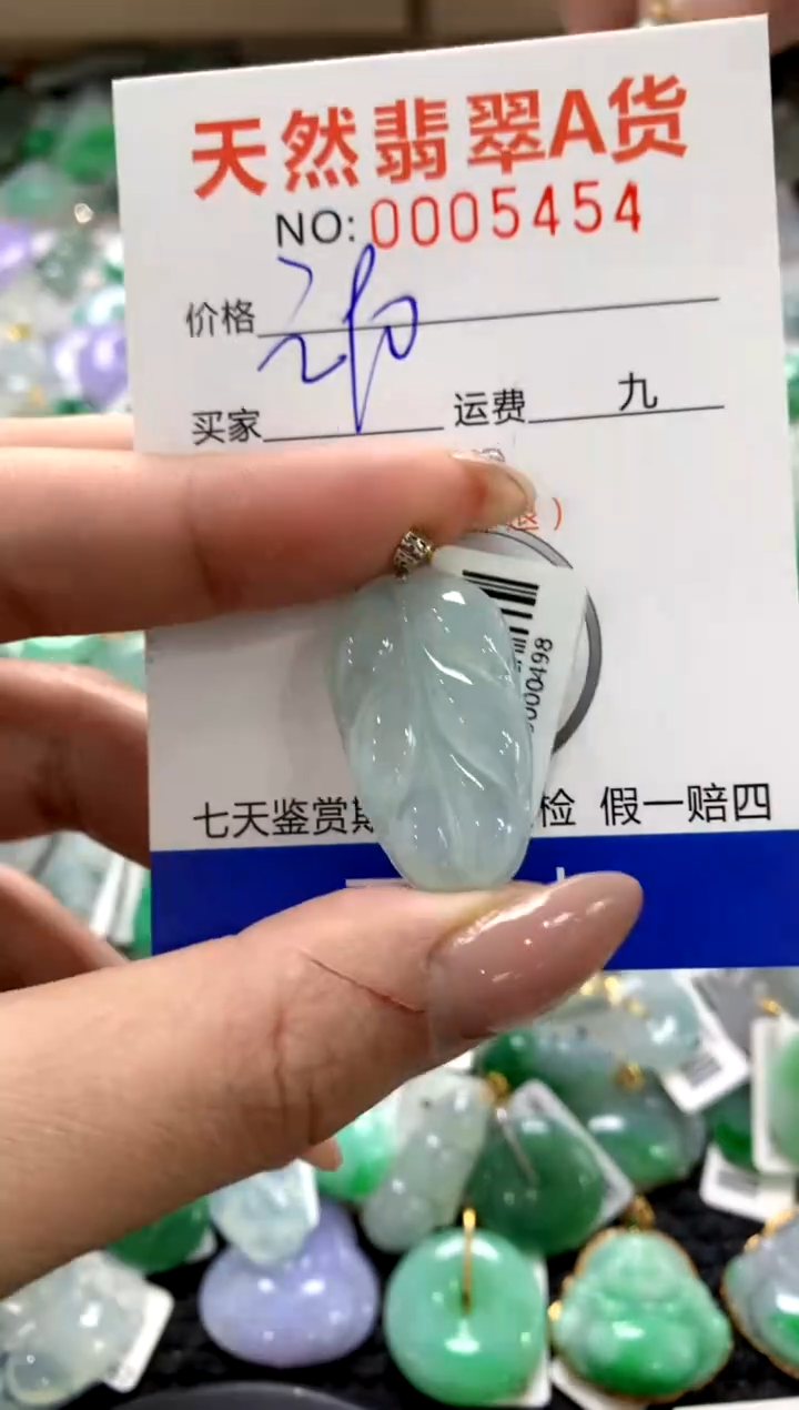 颈饰18K金镶嵌翡翠1111111111111111