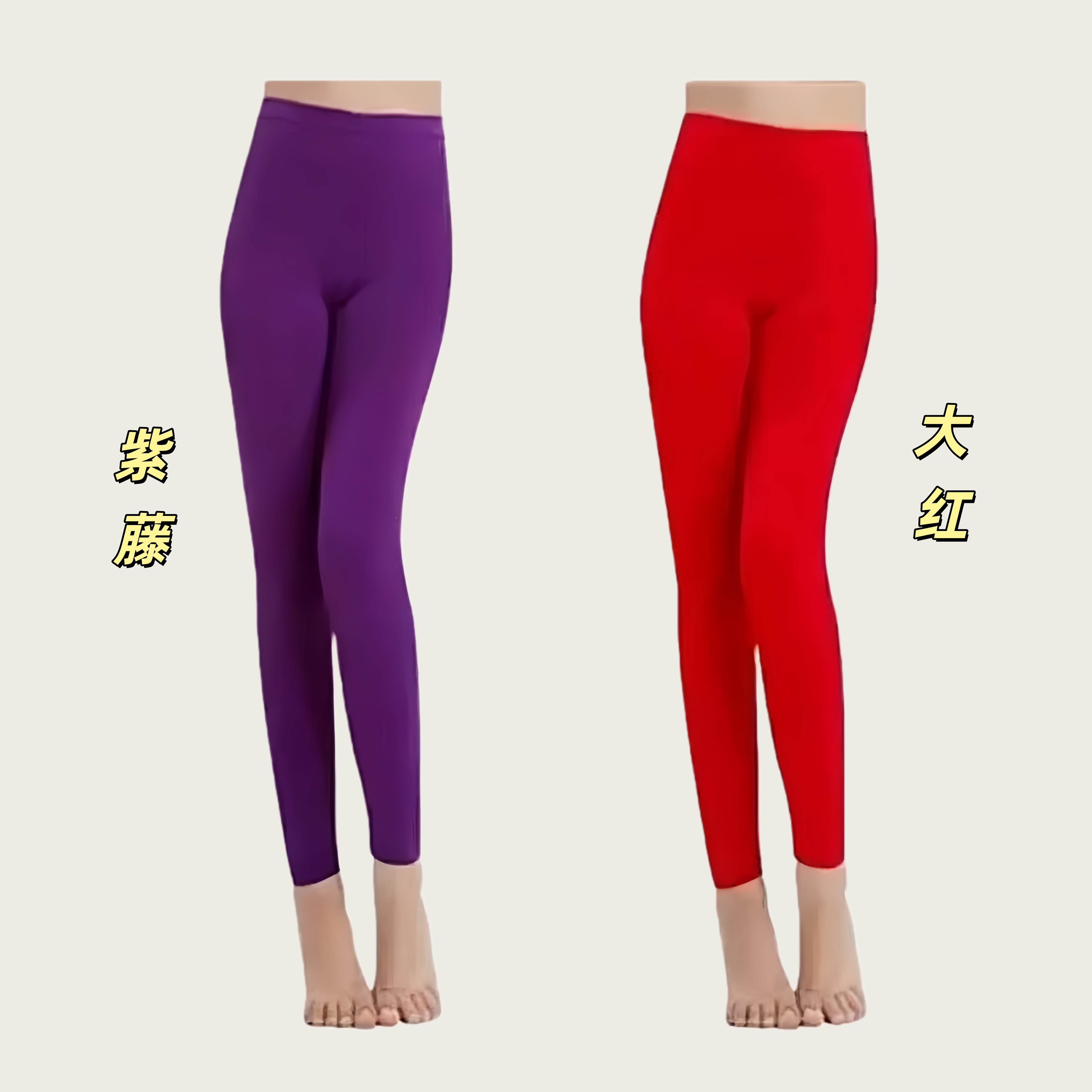 女士秋冬保暖长裤02490亲肤裸感保暖秋裤舒适修身打底裤