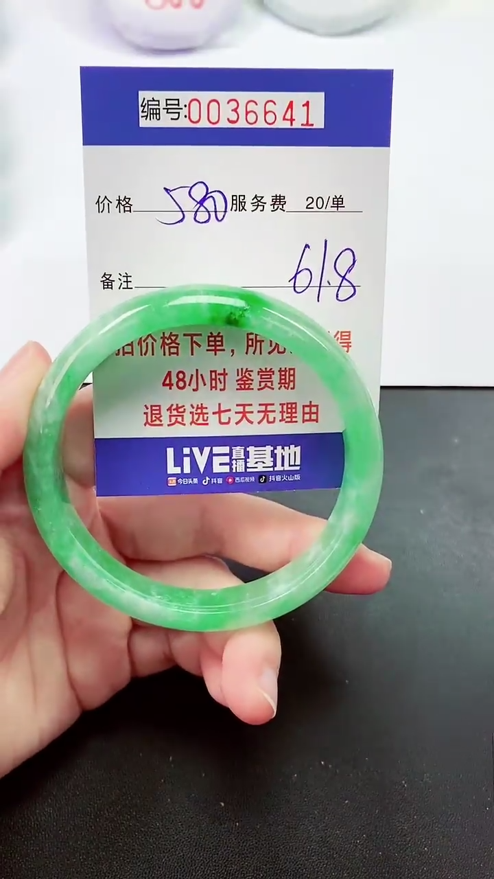 【闪购商品】拍下以实物为准000036641