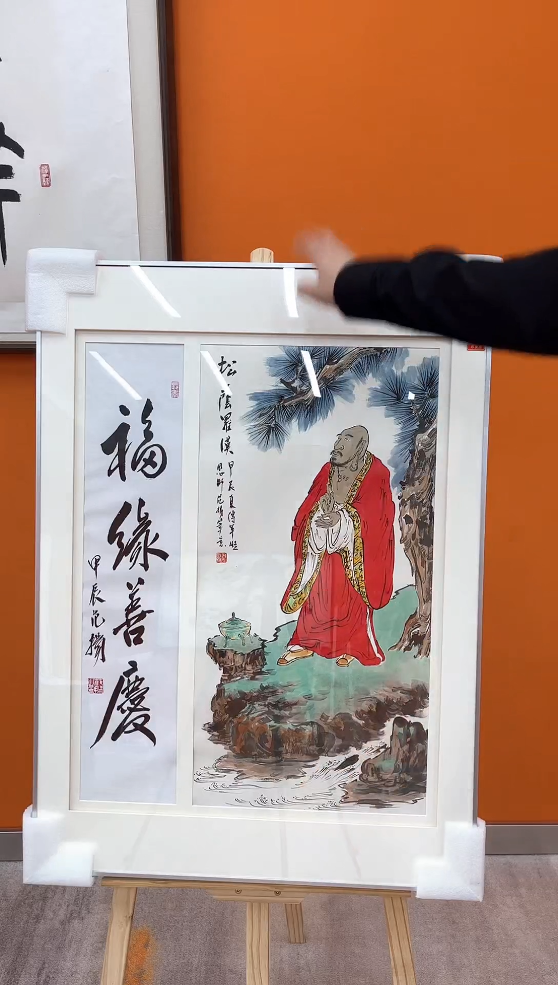 【闪购商品】国画瀚海艺术馆 精品收藏