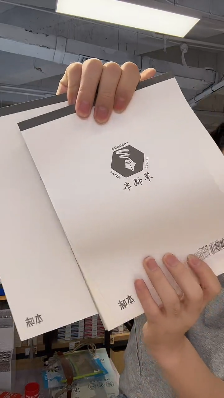 晨光本味B5草稿本70页-空白GB5761  两本