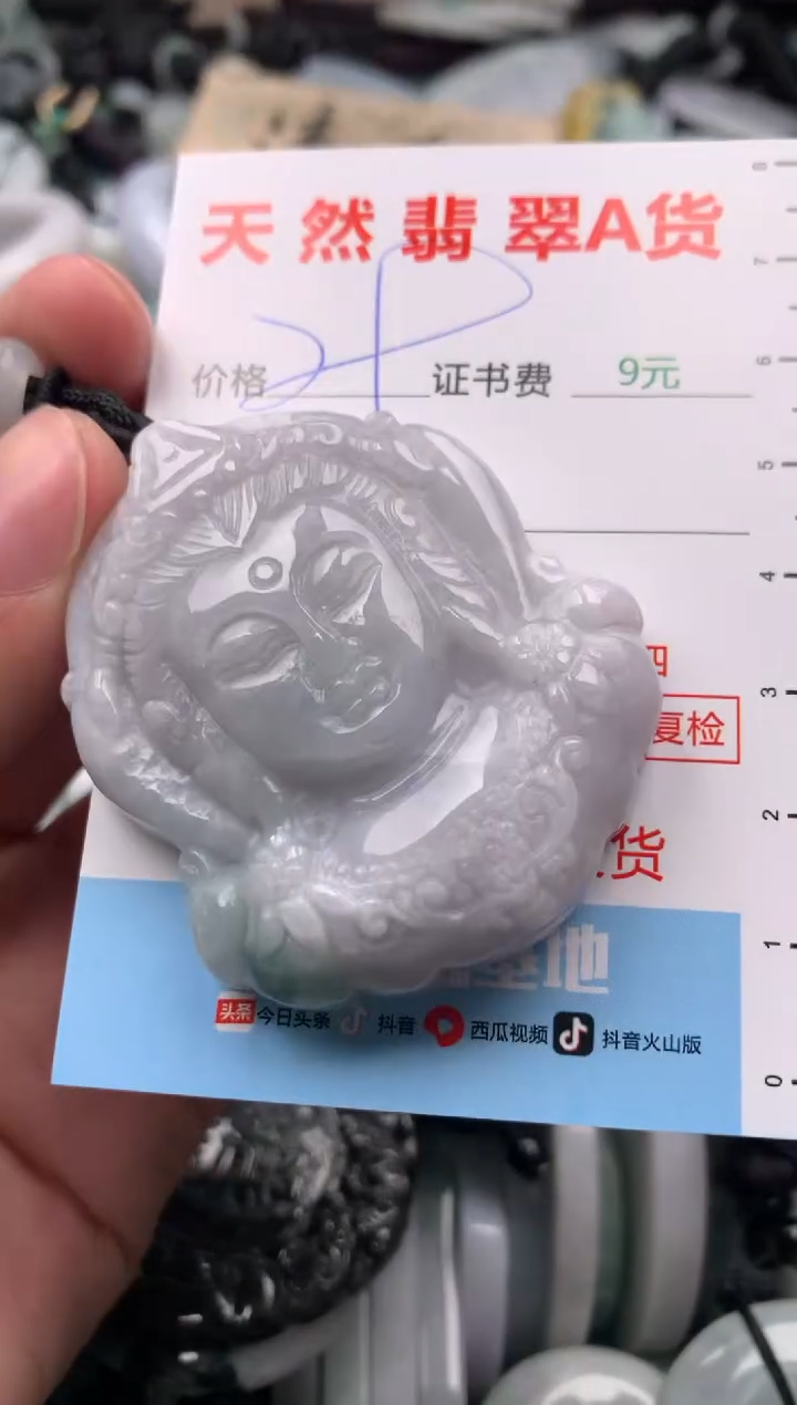 【闪购商品】翡翠吊坠(不含链)未镶嵌1