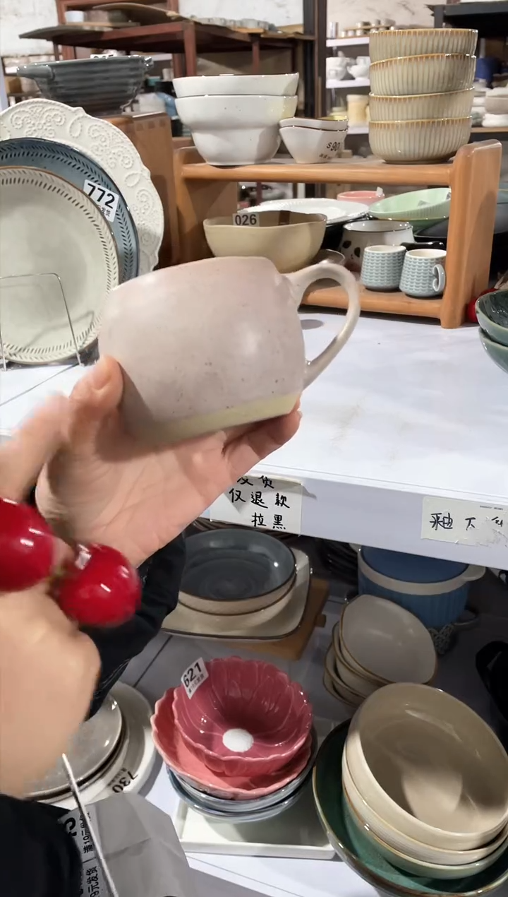 【闪购商品】碗微瑕（1件套）粉色星球杯