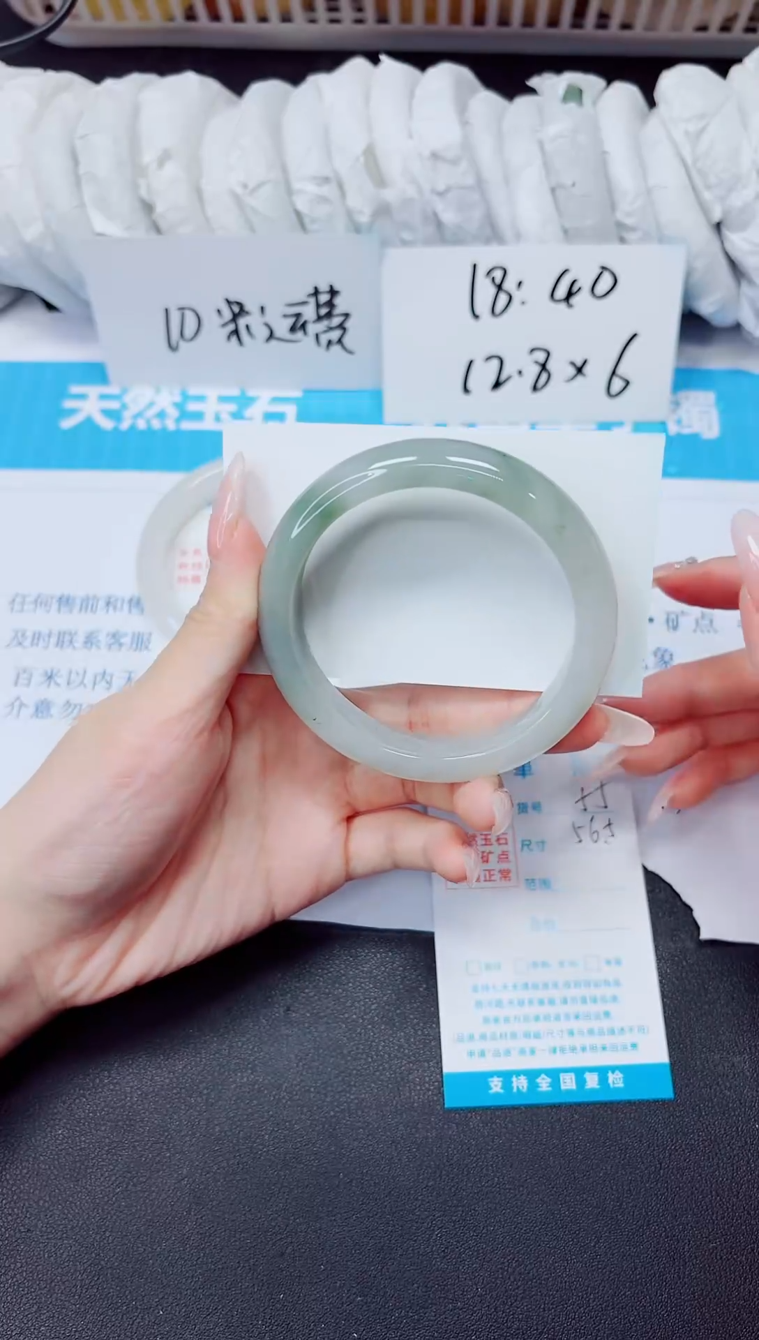 石英质玉手镯未镶嵌55/56.5