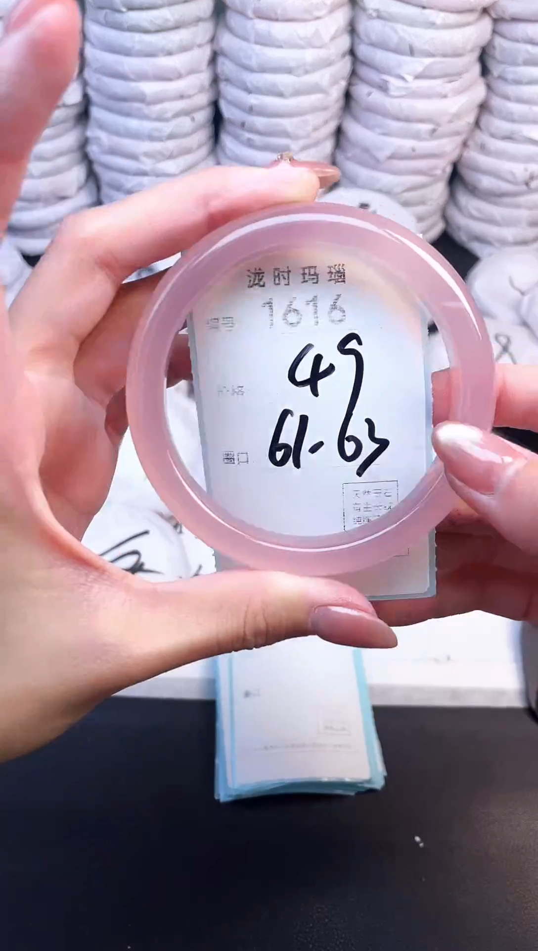 手镯玛瑙/玉髓未镶嵌1616