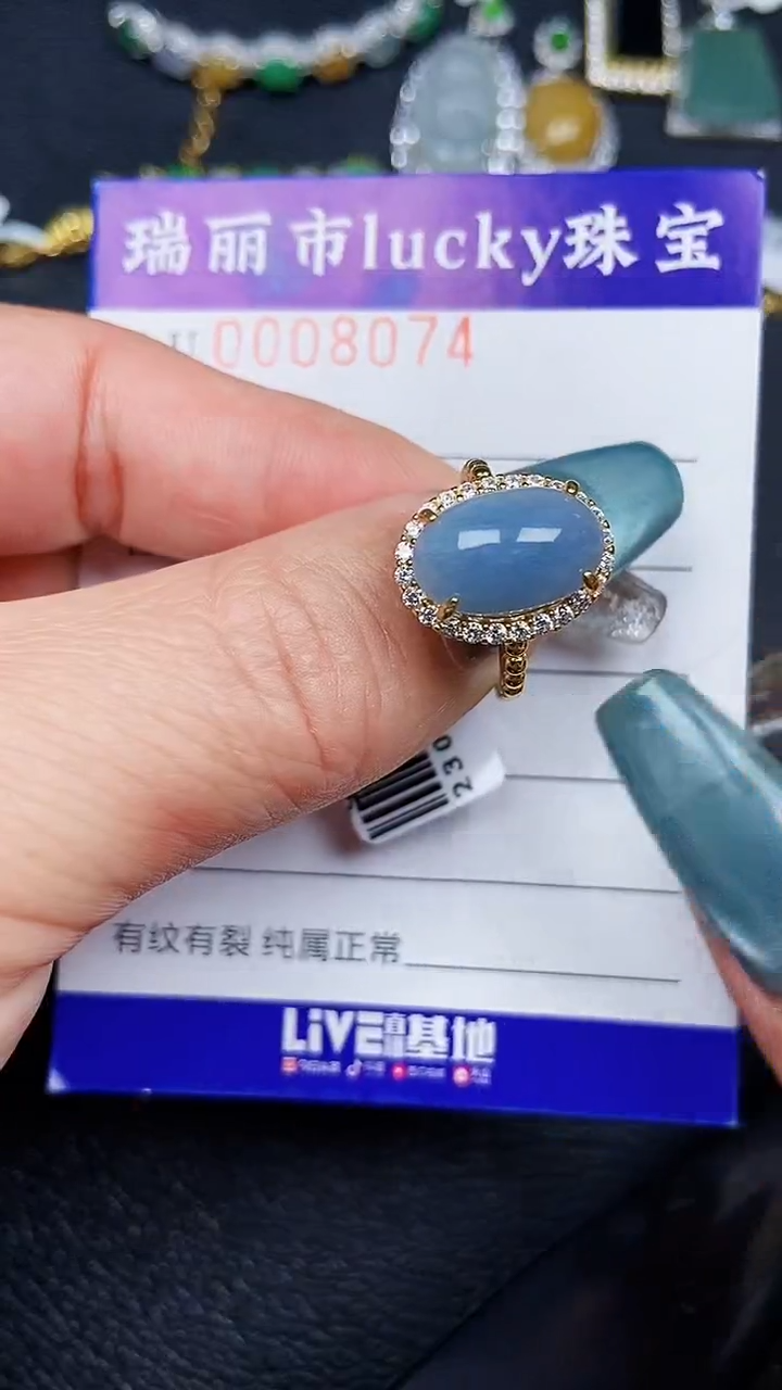 颈饰银S925镶嵌翡翠8074