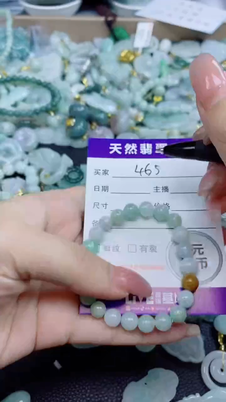翡翠未镶嵌颈饰天然翡翠A货吊坠