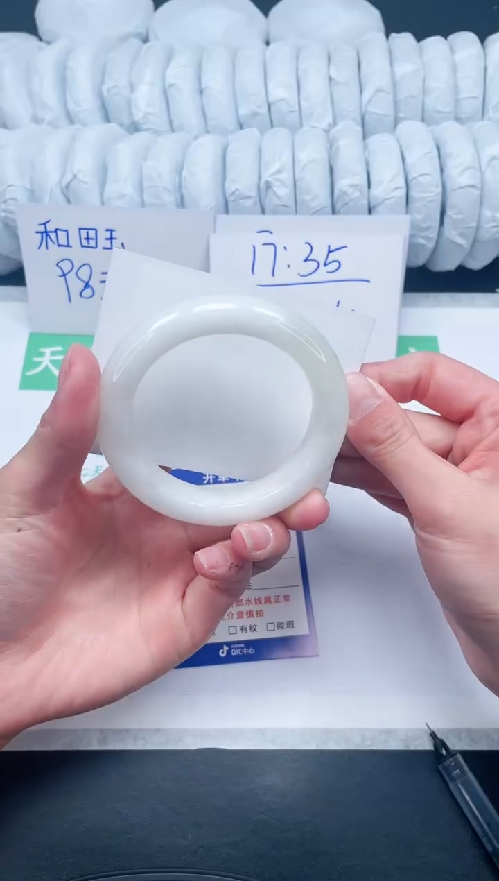 【闪购商品】和田玉手镯未镶嵌208-59.3