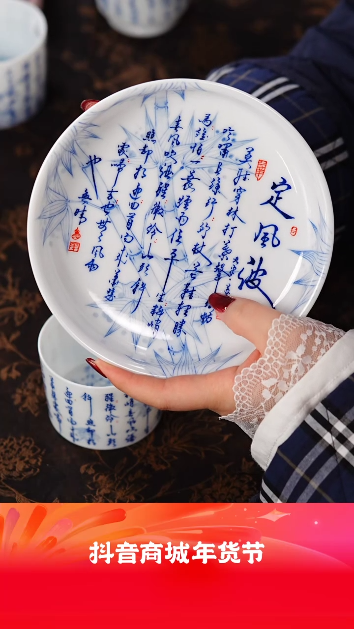 【闪购商品】画堂春定风波壶承@@htc1112