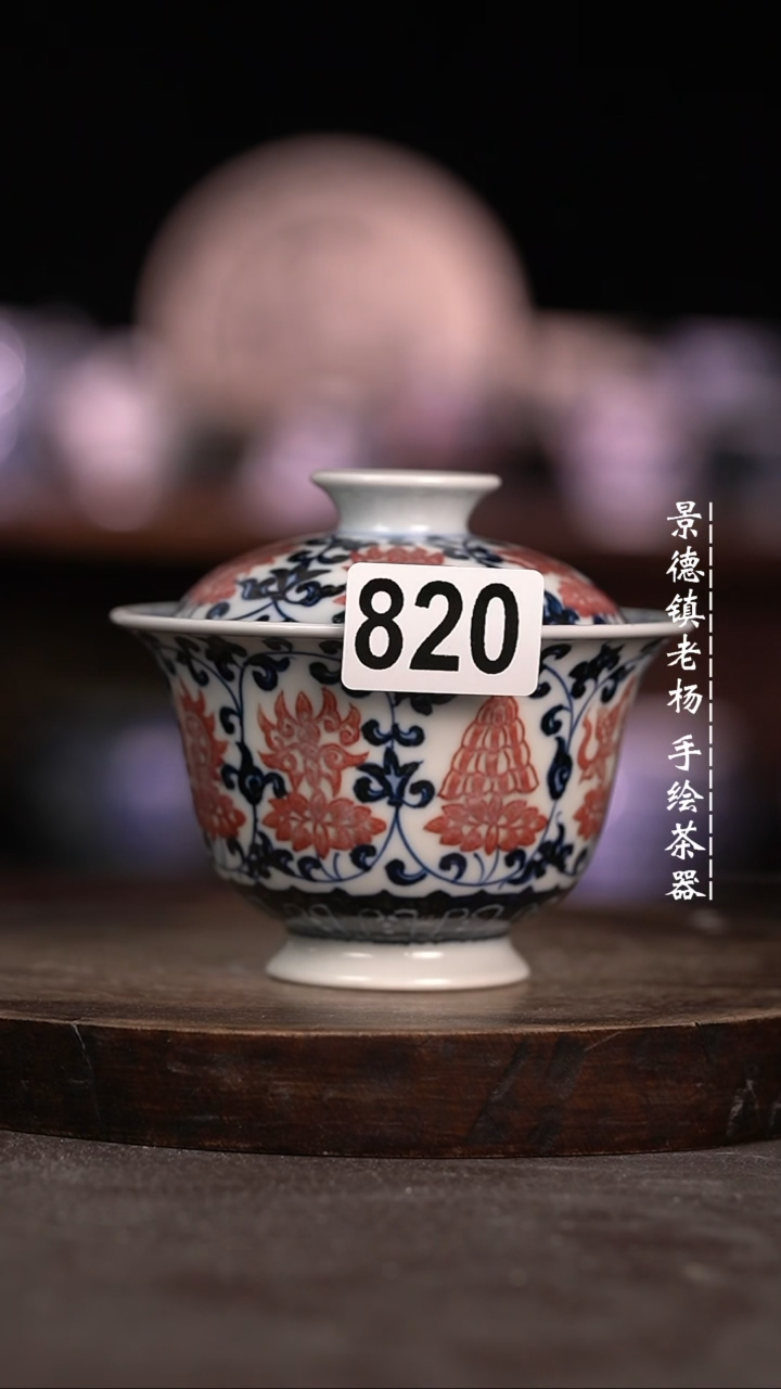 【闪购商品】微暇福利微瑕福利820