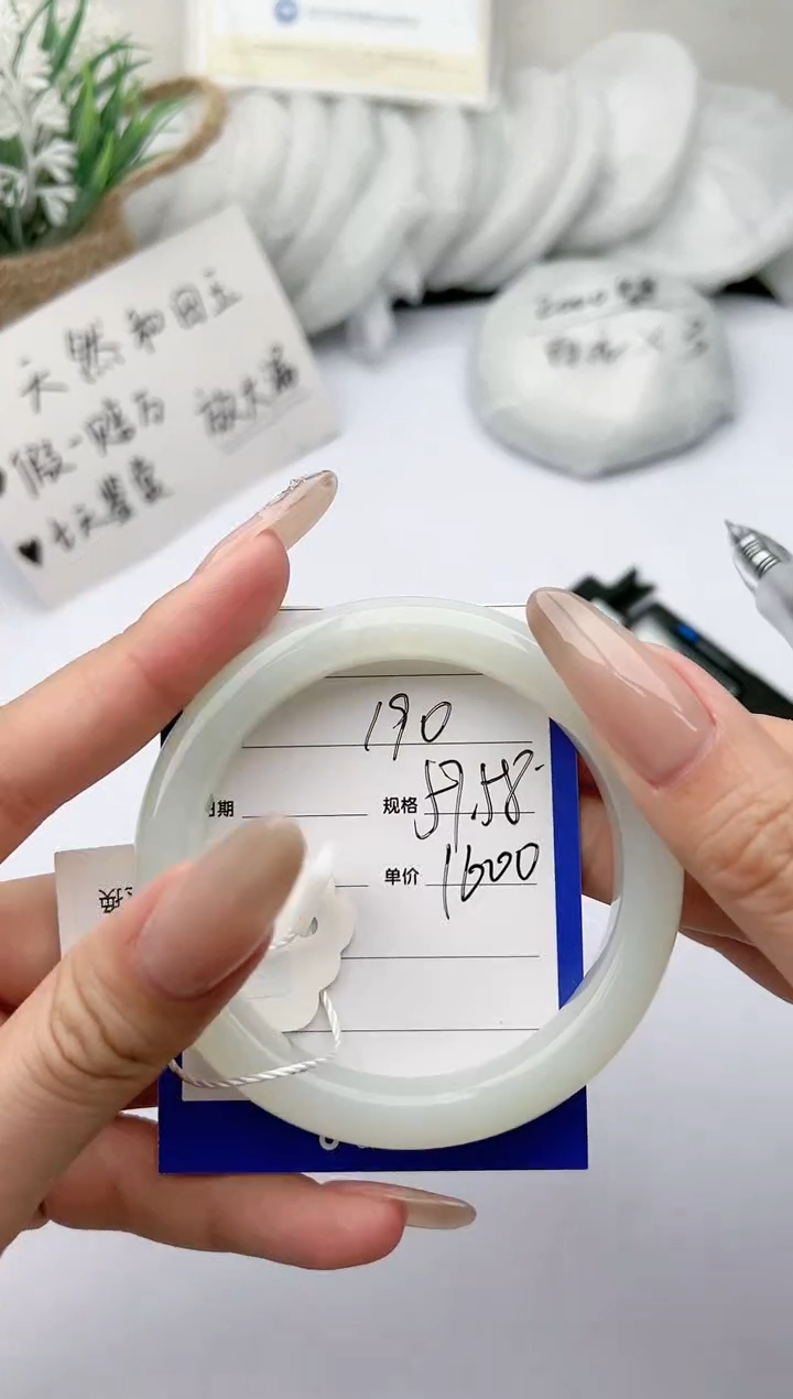 【闪购商品】和田玉手镯未镶嵌柯沛190