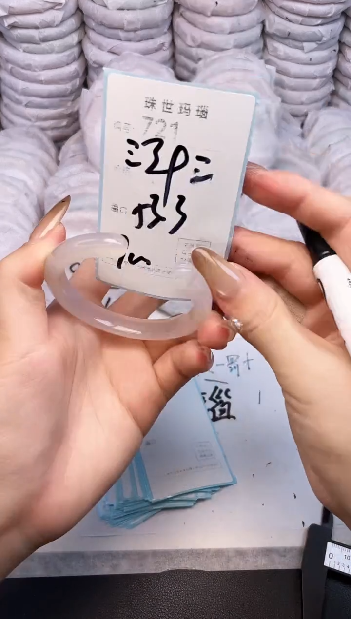 手镯玛瑙/玉髓未镶嵌721