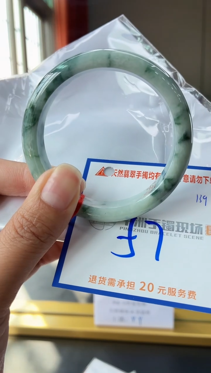 未镶嵌手镯翡翠111111111