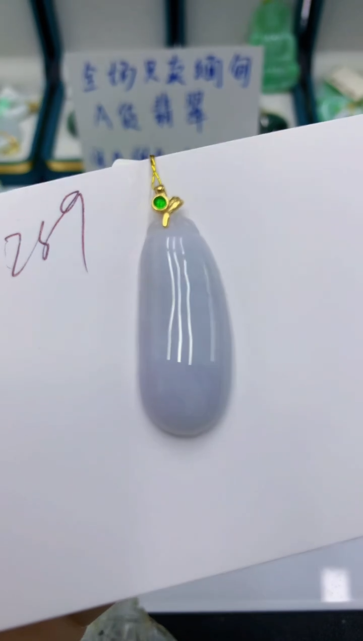 颈饰未镶嵌翡翠1111111111111111111