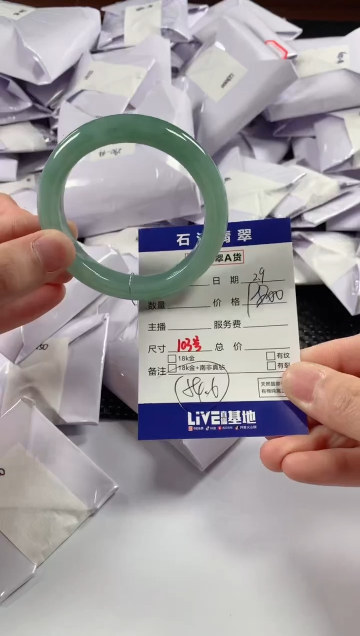 【闪购商品】翡翠颈饰未镶嵌11111111