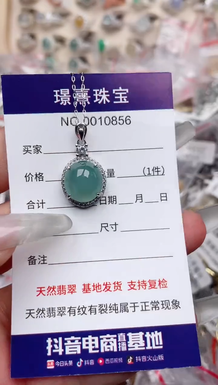 【闪购商品】翡翠戒指银S925镶嵌、