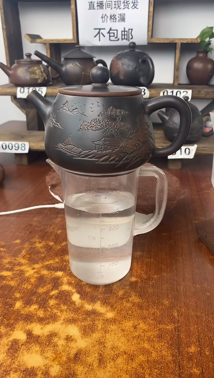 【闪购商品】达志坭兴陶直播间专属链接