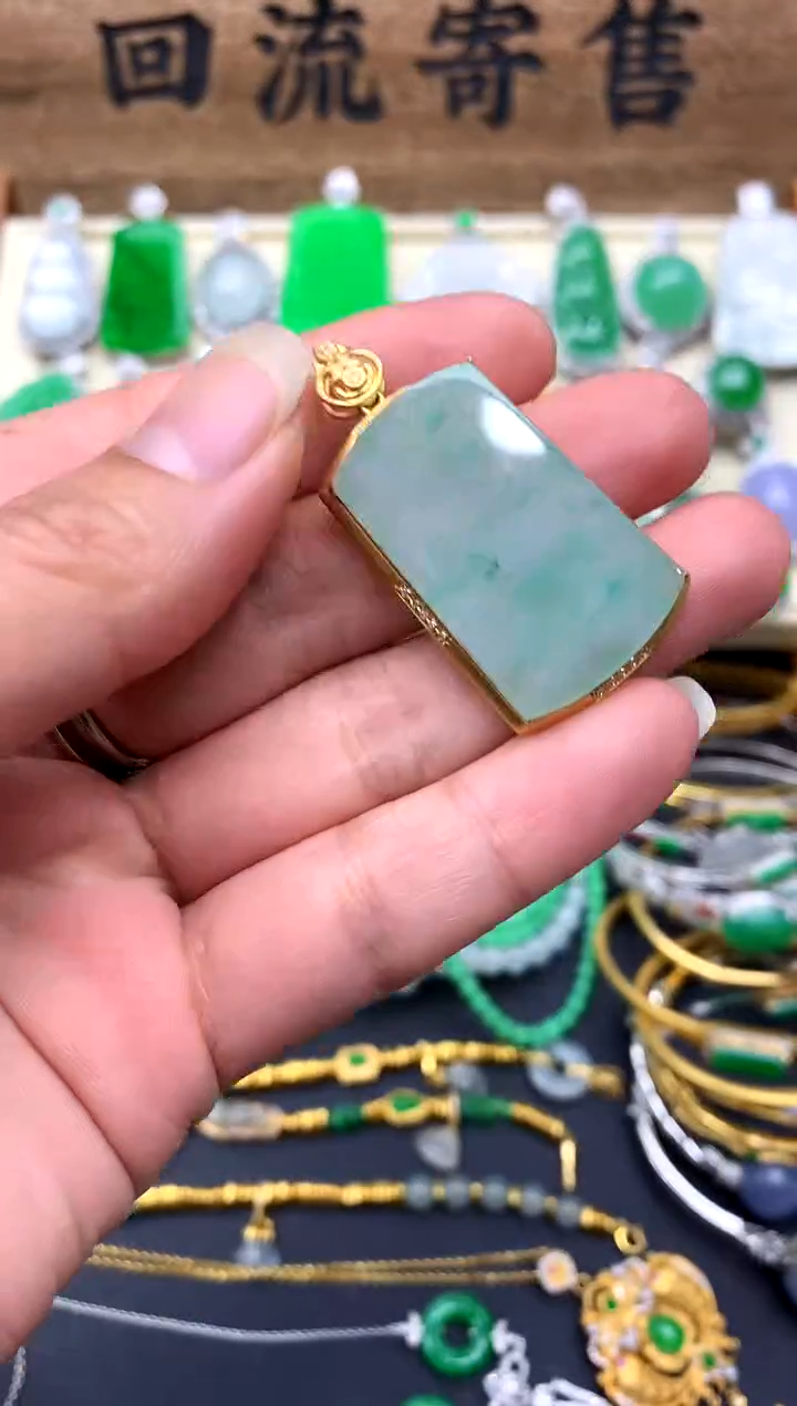 【闪购商品】翡翠颈饰18K金镶嵌109-中国好珍宝