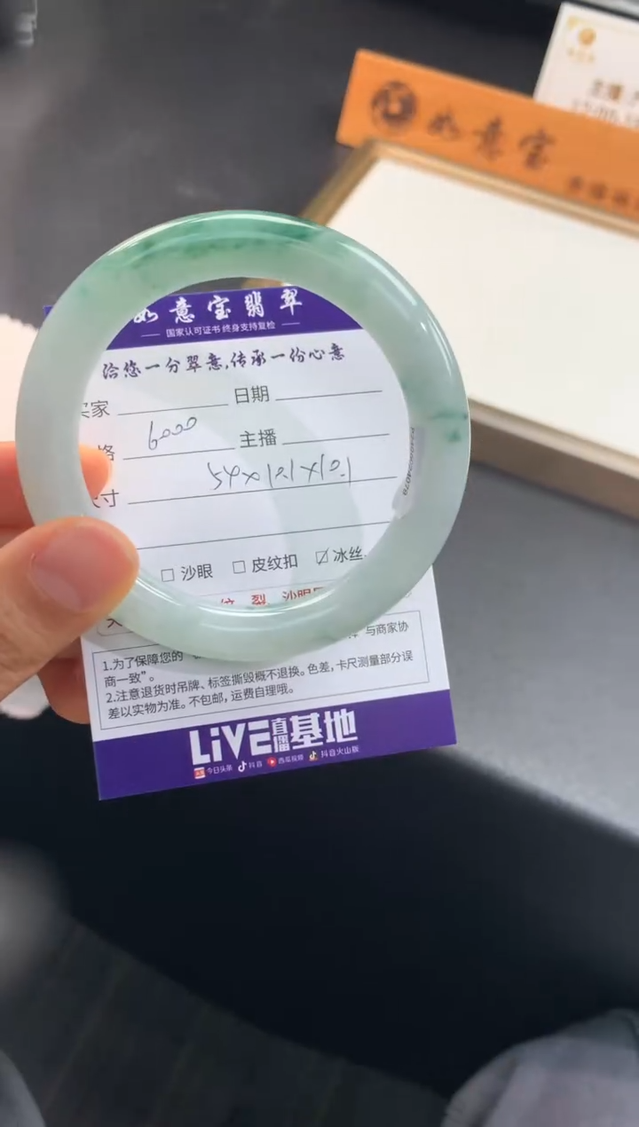 翡翠未镶嵌手镯..........