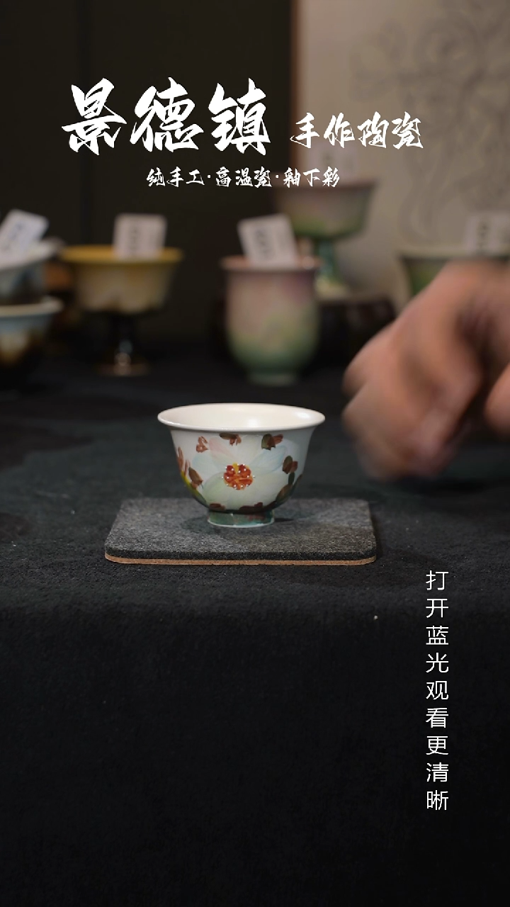 原创景德镇手工高温陶瓷666