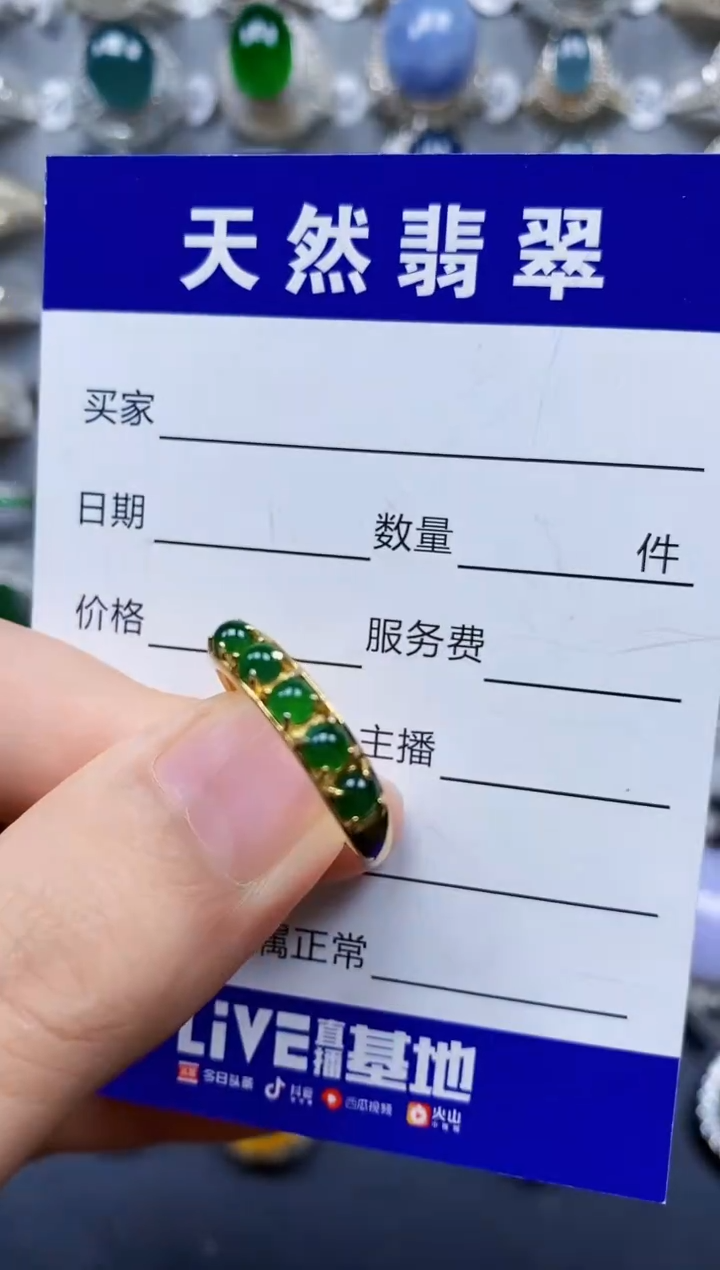 翡翠戒指银S925镶嵌0282