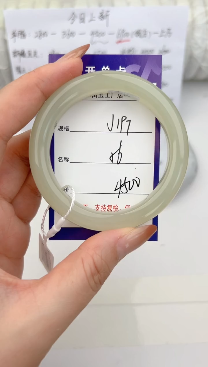 和田玉手镯未镶嵌197颜色微差无瑕疵